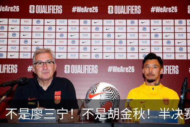 不是廖三宁！不是胡金秋！半决赛战日本男篮，2米06前锋或成奇兵